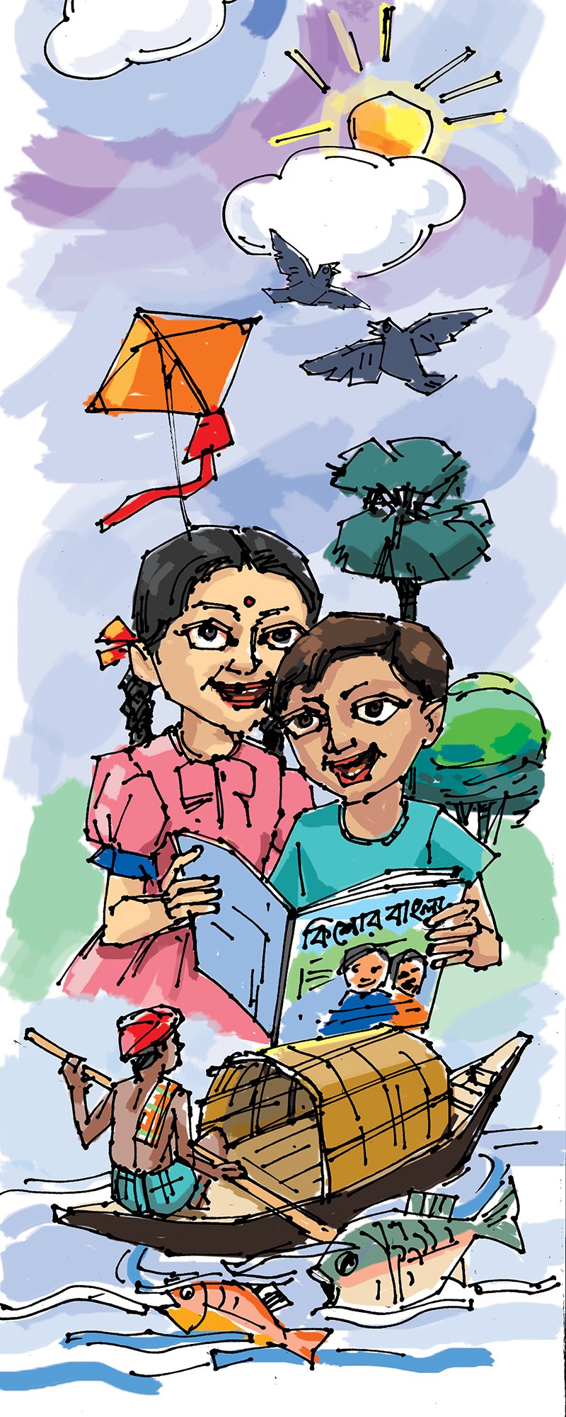 Illustration for 'Kishore Bangl' (Children Magazine)