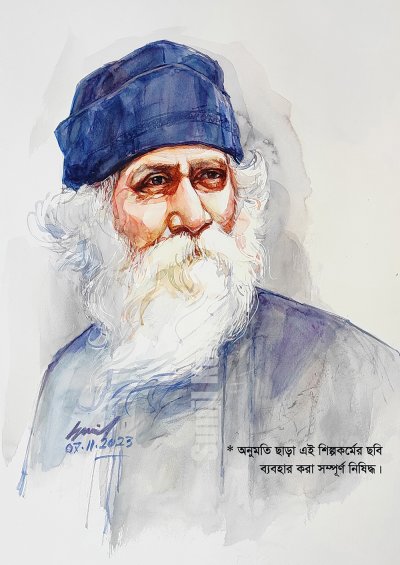Rabindranath Tagore (Nobel Laureate Poet)