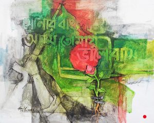 Our Freedom BTV acrylic painting 4