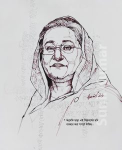 Sheikh Hasin portrait Drawing