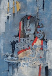 Waiting Mother Image